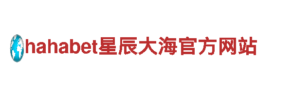 宝搏体育不能提款-机械企业|XXX公司